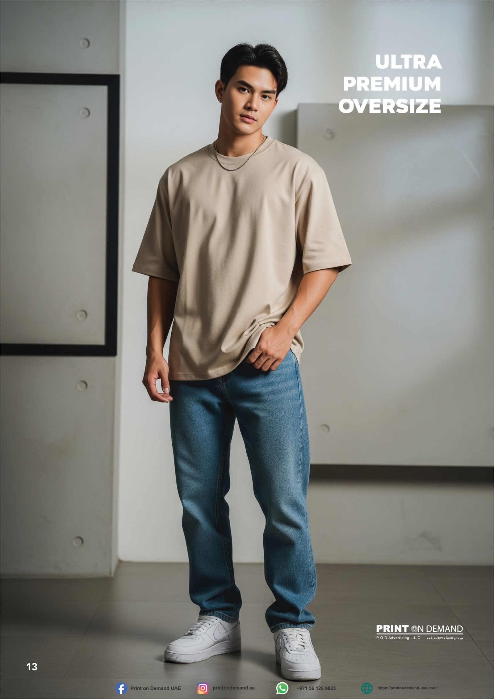 Adult Short Sleeve Ultra Premium Oversized Tee - Image 2